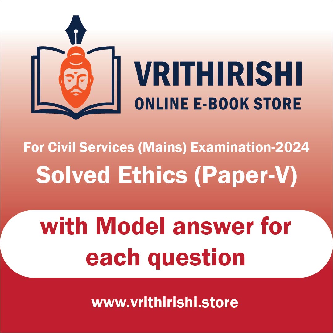 UPSC model answers Civils (Mains) 2024 - Paper-V (GS-IV) Ethics