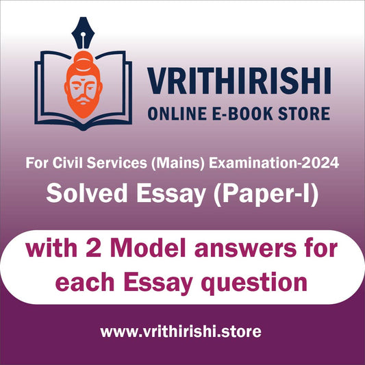 UPSC model answers Civils (Mains) 2024 - Paper-I (Essay)