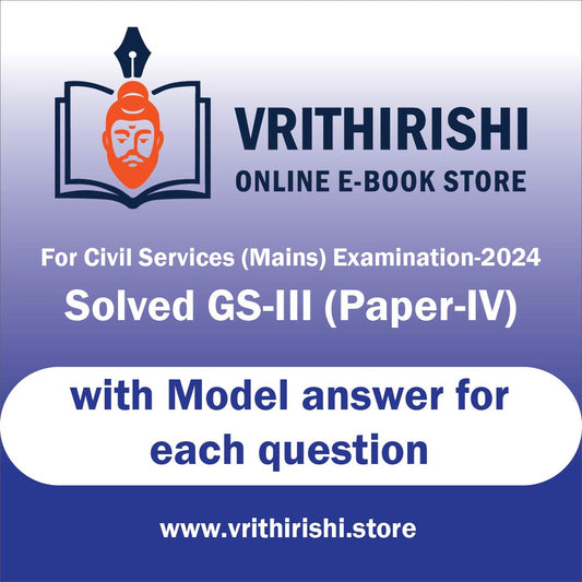 UPSC model answers Civils (Mains) 2024 - Paper-IV (GS-III)