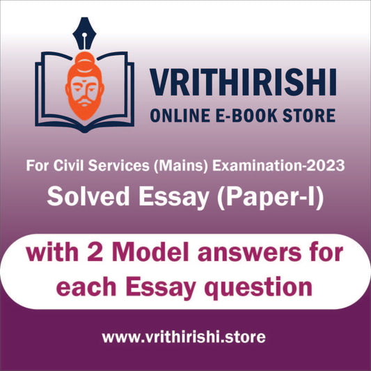 UPSC model answers Civils (Mains) 2023 - Paper-I (ESSAY)