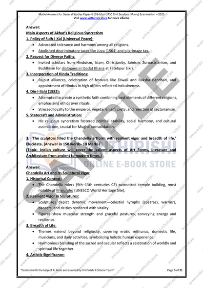 UPSC model answers Civils (Mains) 2025 - Paper-II (GS-I)