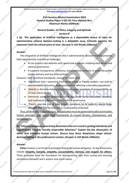UPSC model answers Civils (Mains) 2024 - Paper-V (GS-IV) Ethics